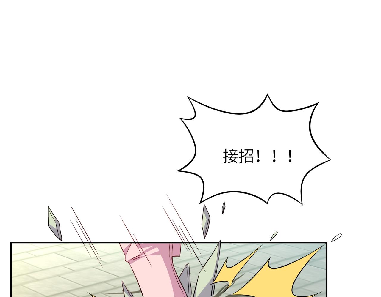 第117话 意外之援2