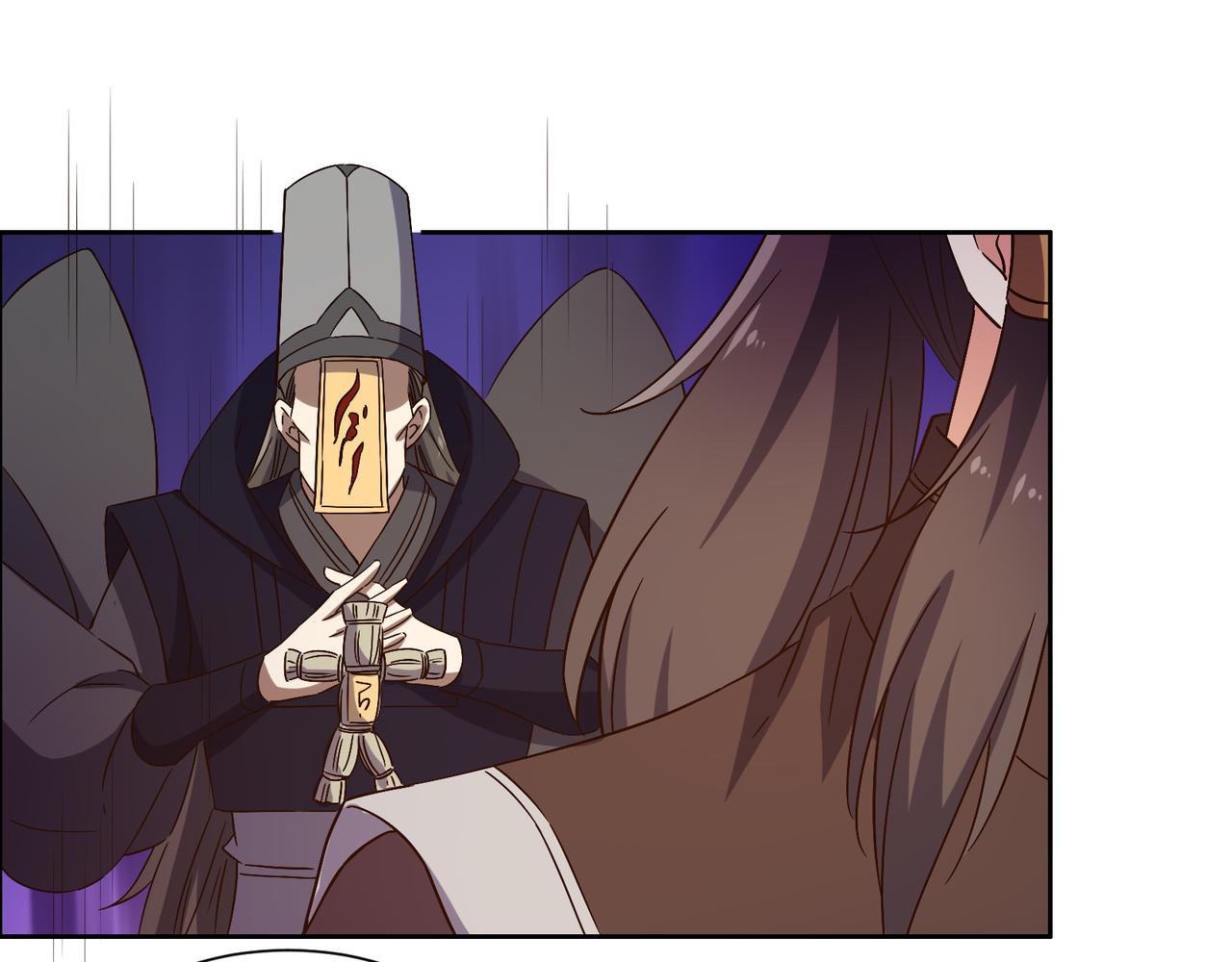 第137话 焚魔、洗墨！33