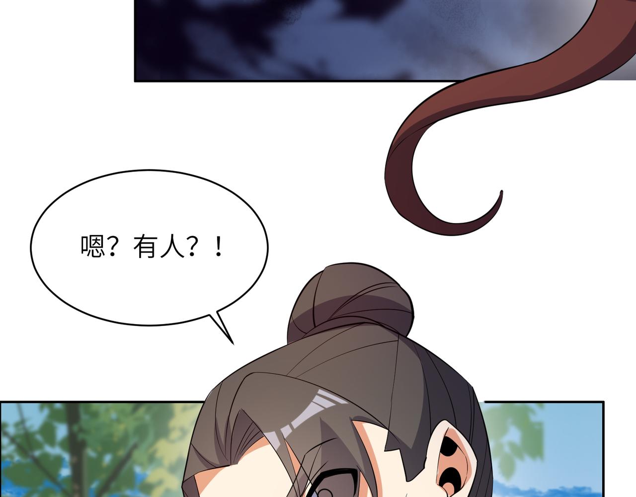 第129话 突袭墨府46