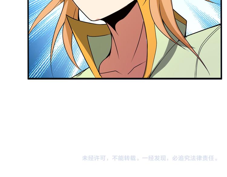 第87话 魔鬼坑134