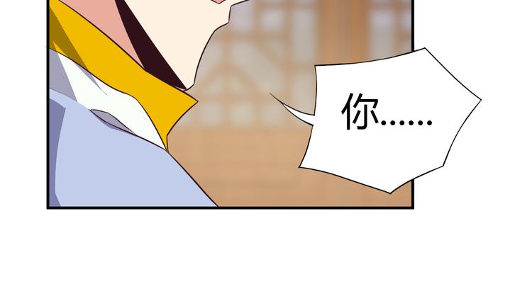第67话 安澹氏族111