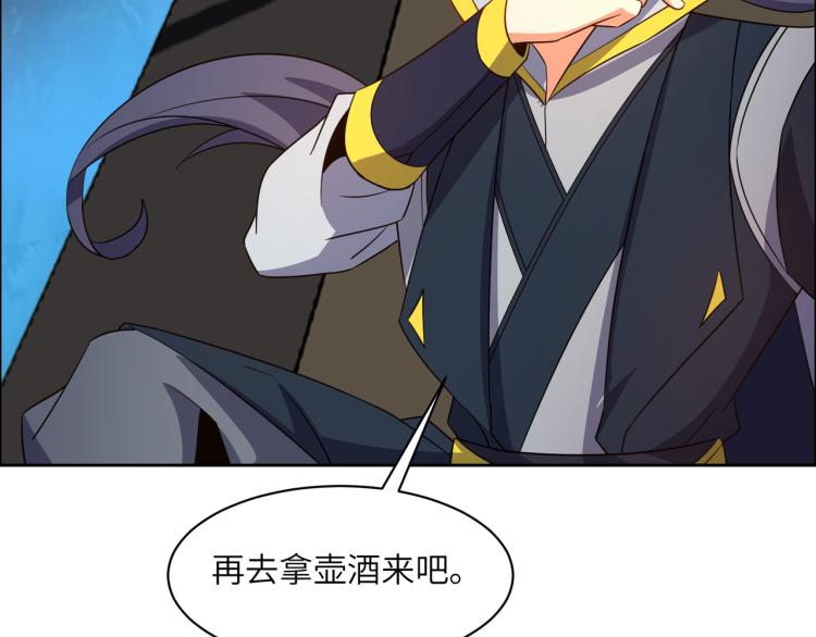 第109话 收徒85