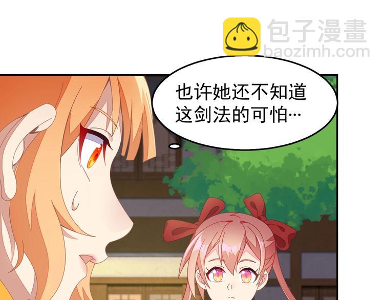 第40话 无赖治病61