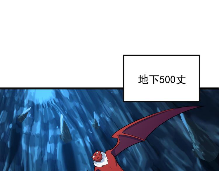 第87话 魔鬼坑74