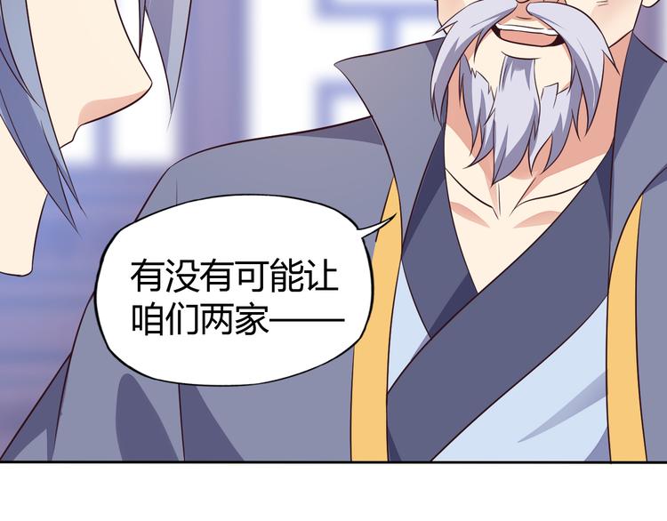 第63话 灵宝请帖109
