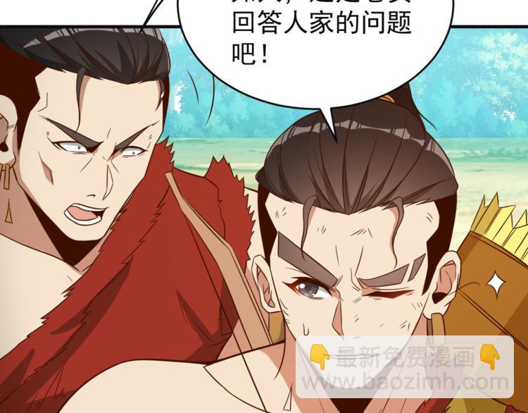 第83话 万兽树海64