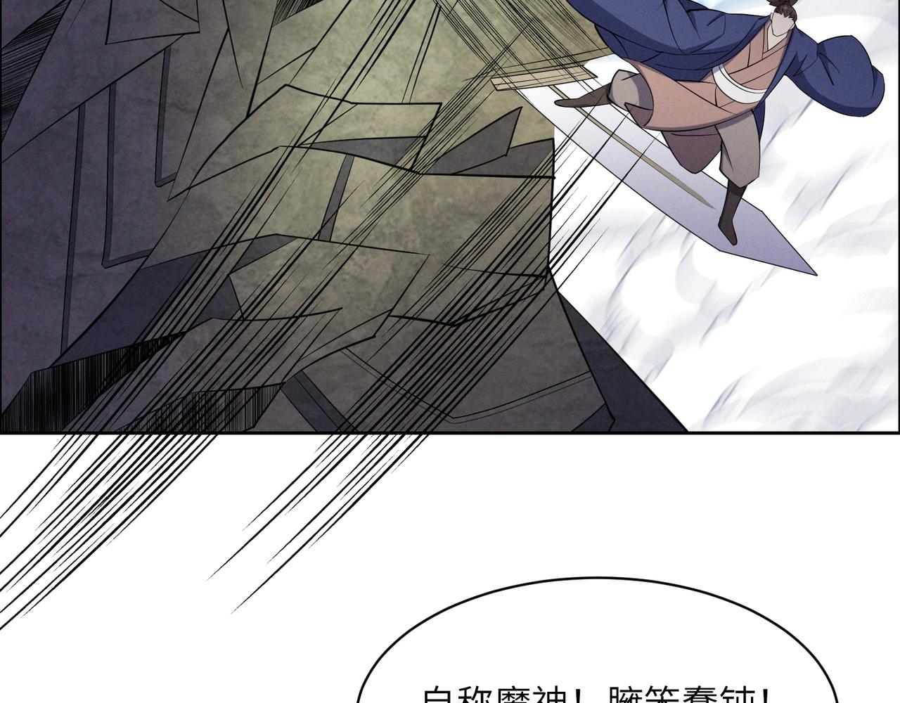 第164话 各显神通29