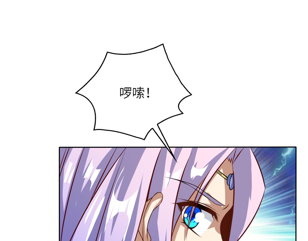 第152话恶斗元丹境5