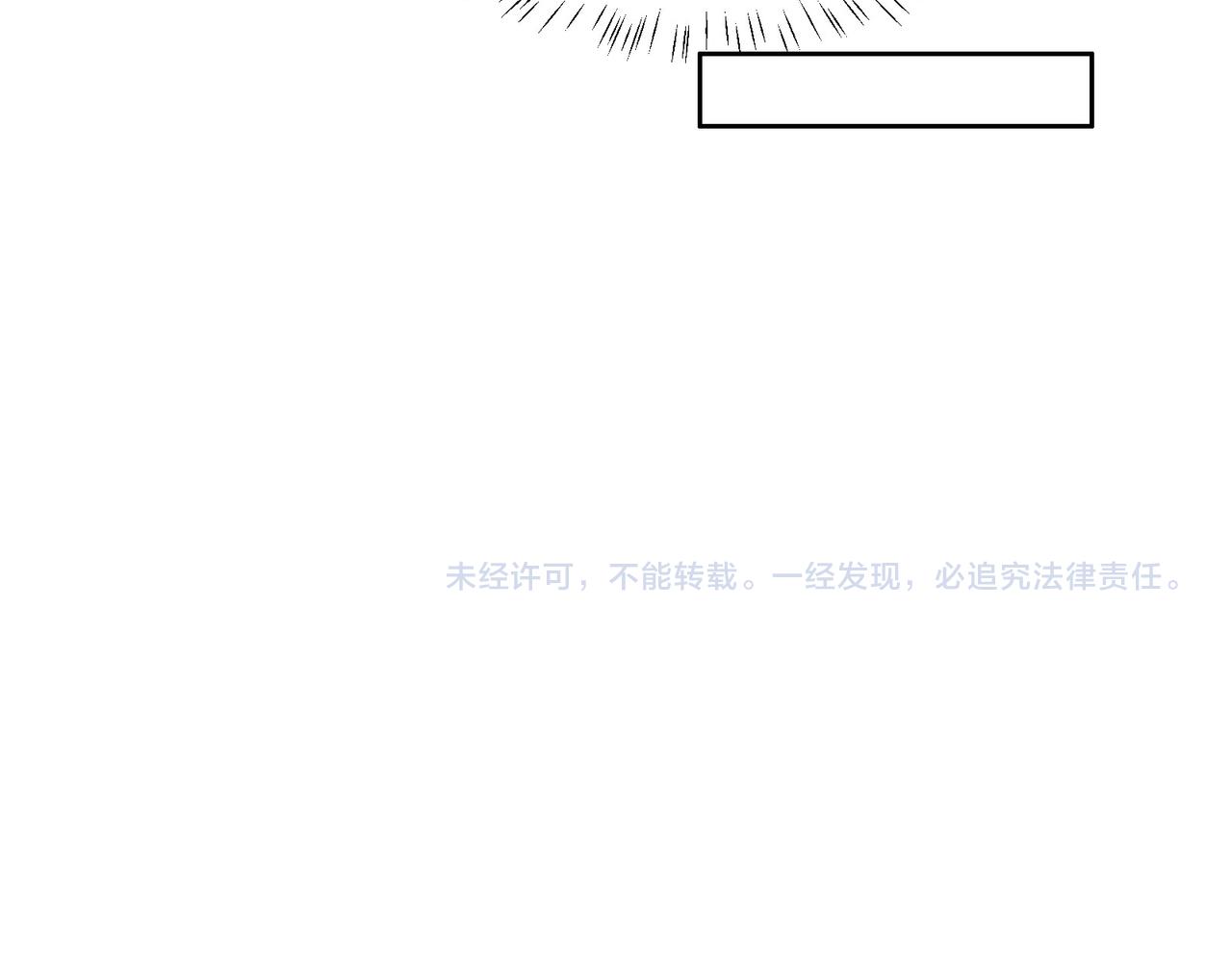 第131话 化解内讧102