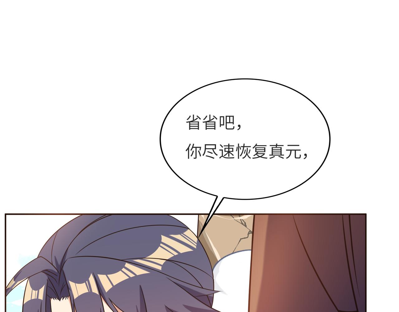 第148话乘胜追击45