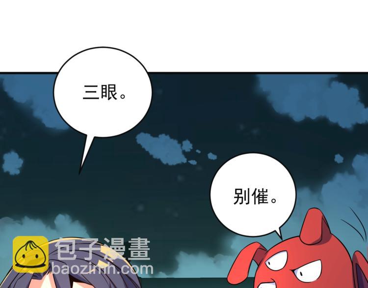第79话 毅然赴约119
