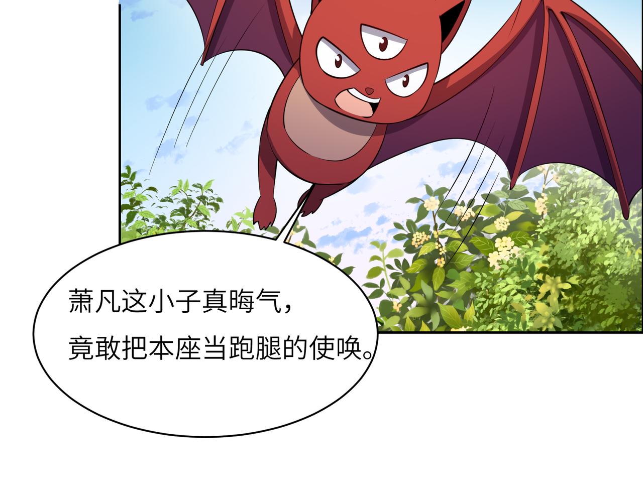 第129话 突袭墨府81