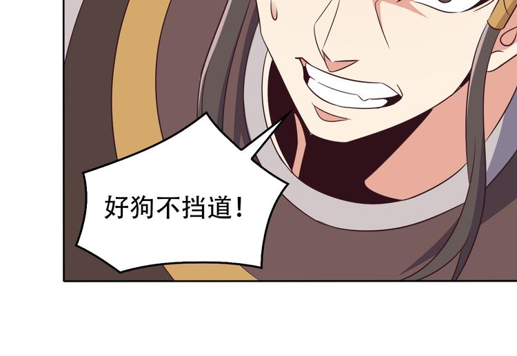 第58话 灵花与恶龙77