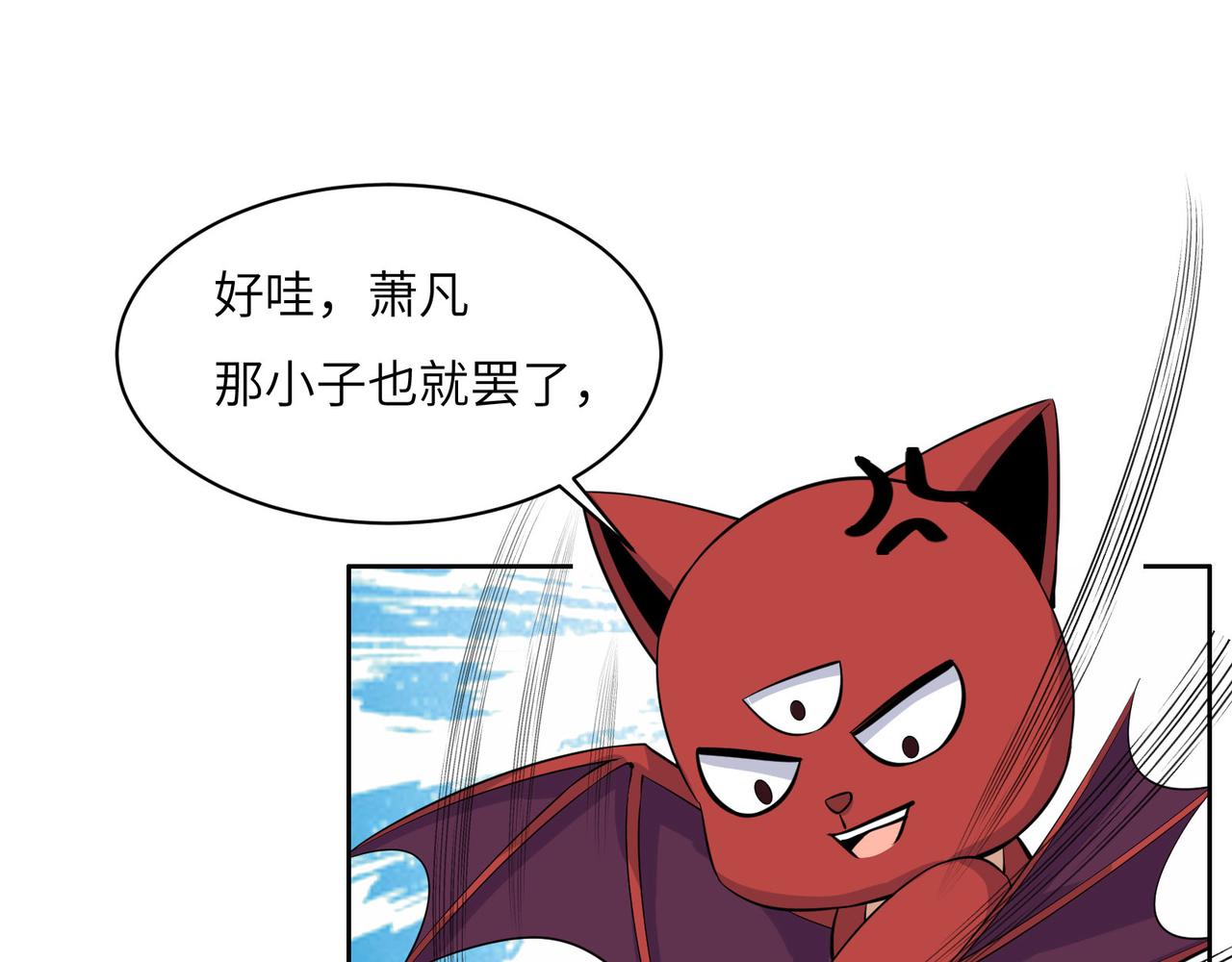 第130话 联盟内讧89