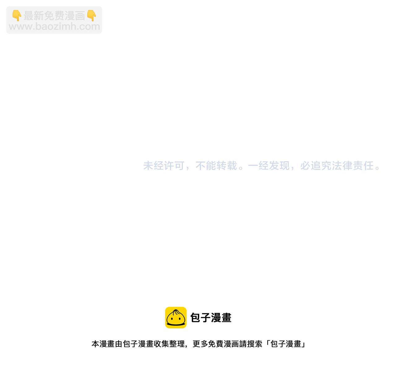 第136话 凤凰血脉84