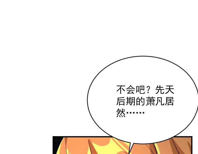 第77话 破局还是入局21