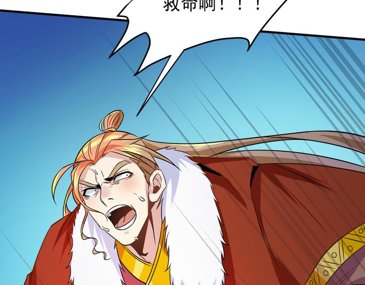 第76话 黑暗中的面孔44