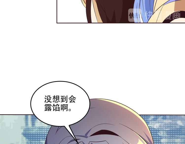 第59话 屠龙22