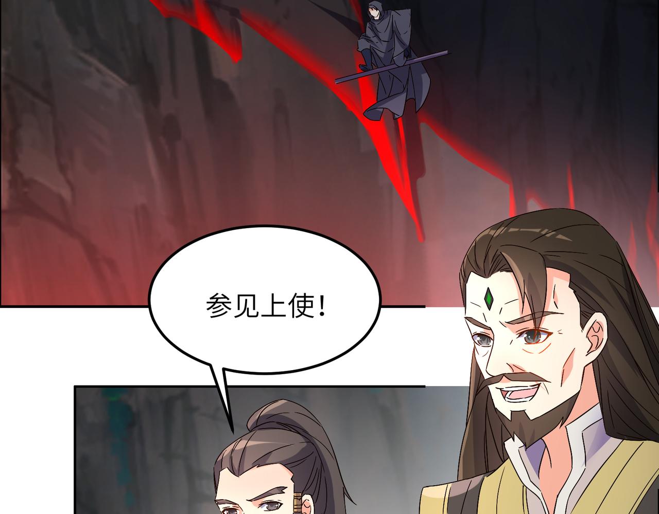 第124话 血祭炼丹97