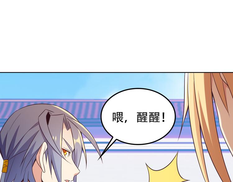 第50话 血魔族87