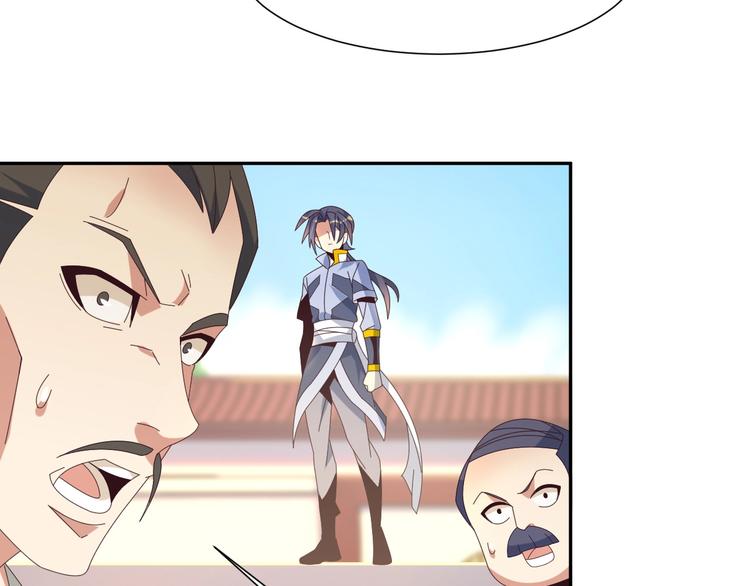 第44话 玩玩儿？112