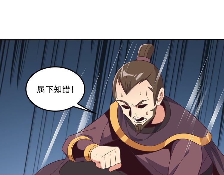 第53话 黑山秘境15