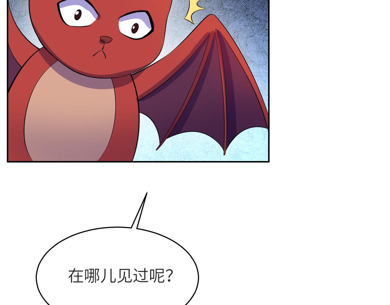 第129话 突袭墨府99