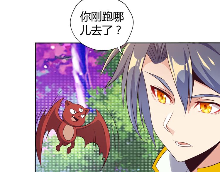 第63话 灵宝请帖12