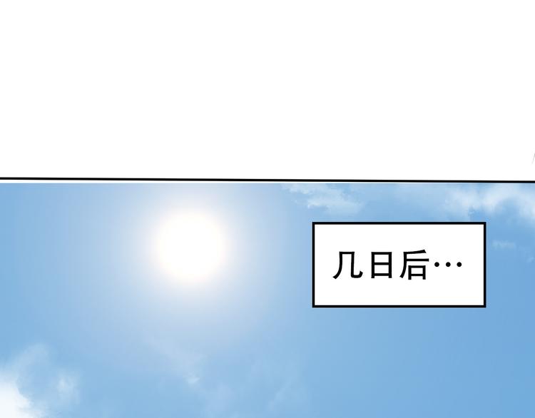 第53话 黑山秘境22