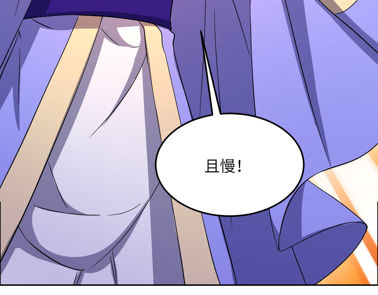 第130话 联盟内讧66