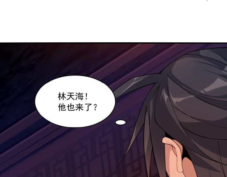 第10话 我的丹才是丹！88