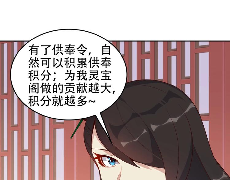第18话 我独自一人108