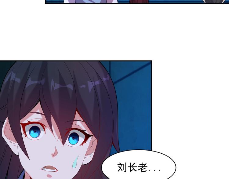 第31话 我记仇！55
