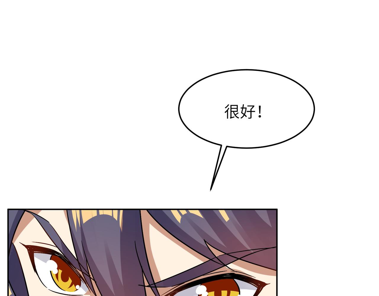 第146话一击破敌21