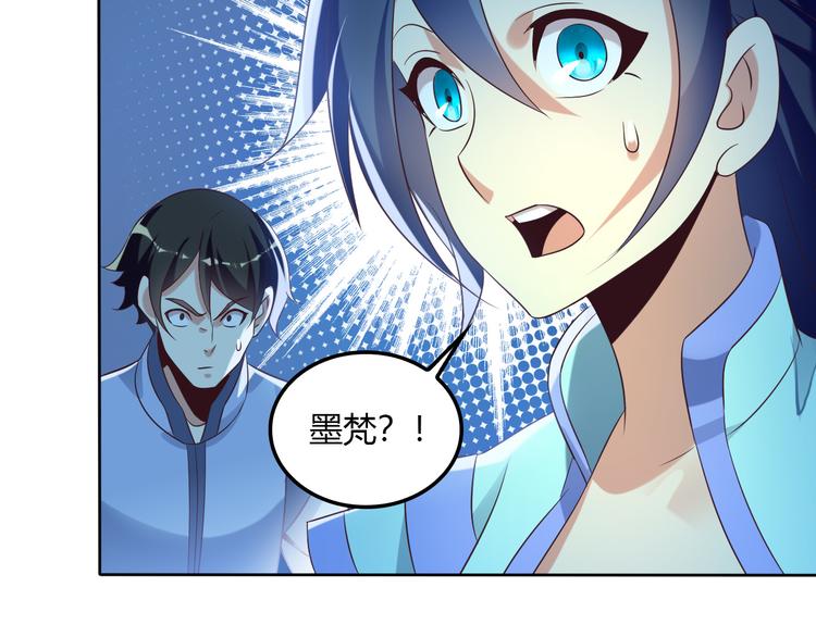 第56话 谁是黄雀30