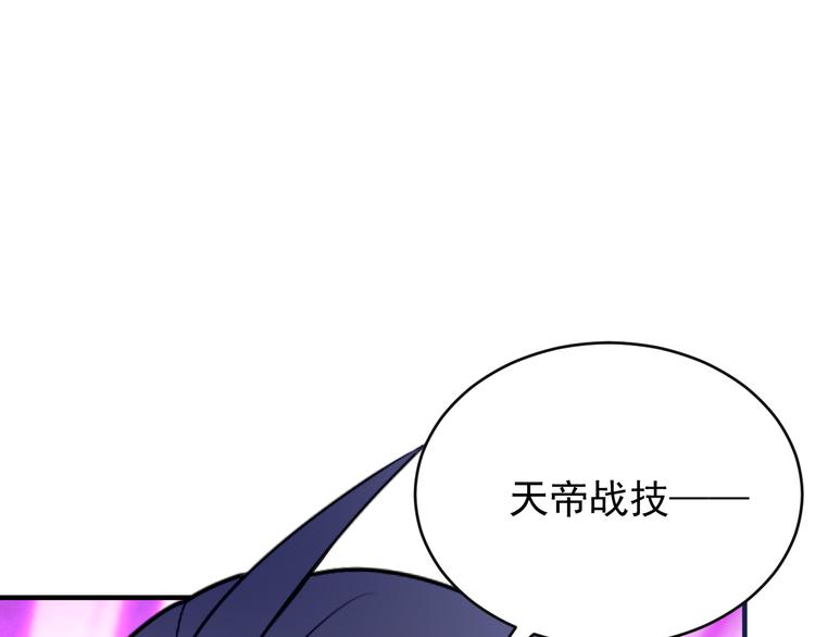 第88话 力拼妖将122