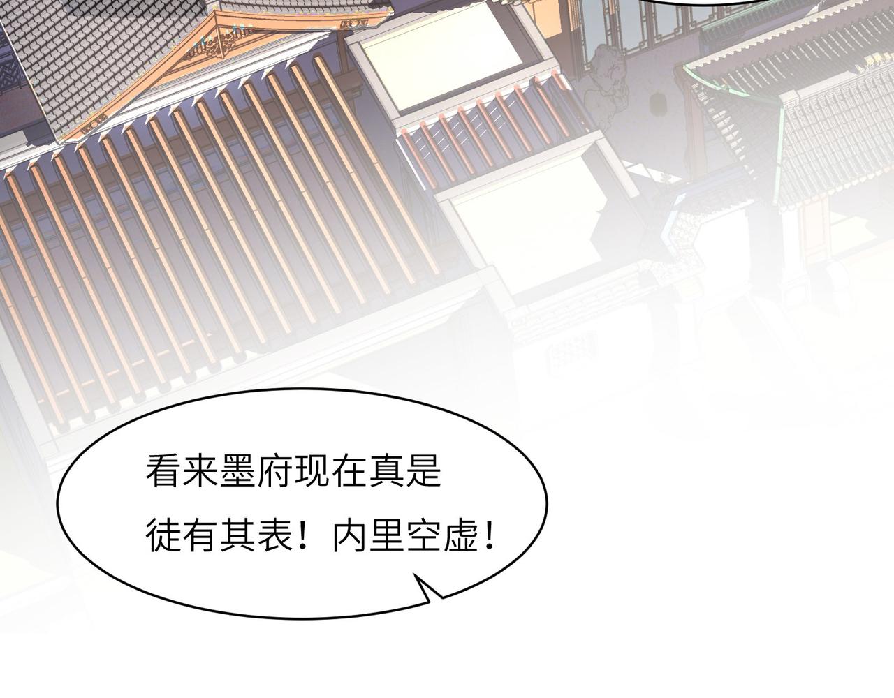 第131话 化解内讧78