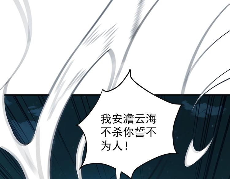 第77话 破局还是入局67