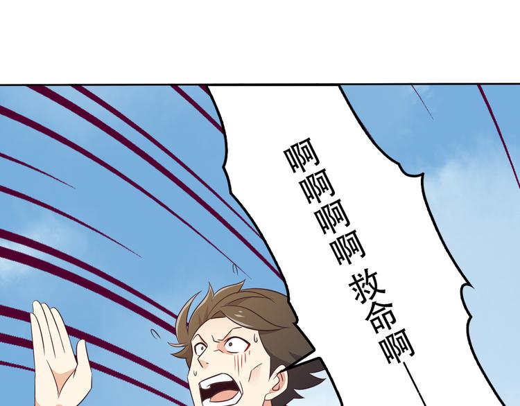 第53话 黑山秘境107