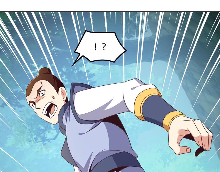 第54话 杀机重重41