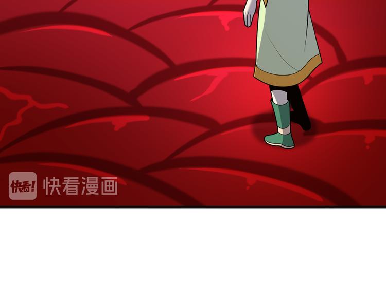 第89话 魔鬼坑底105