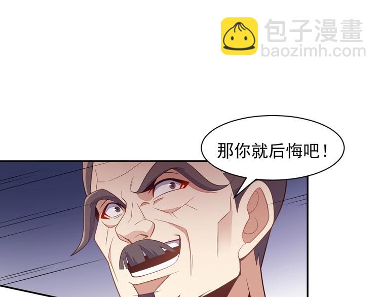 第38话 天帝护符31