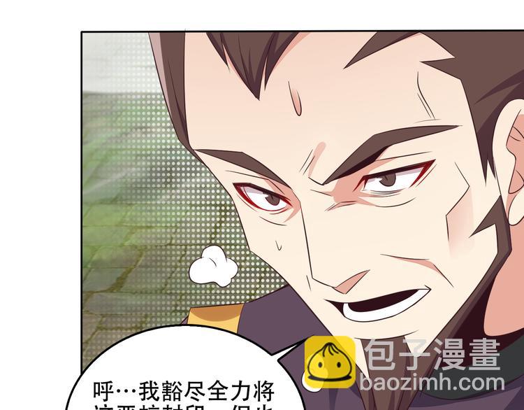 第59话 屠龙86