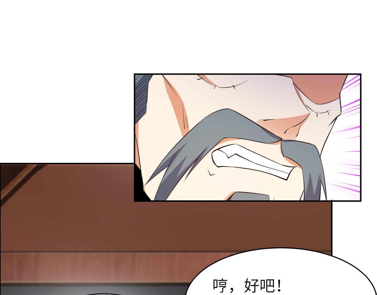 第131话 化解内讧91