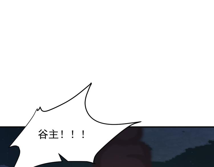 第76话 黑暗中的面孔24
