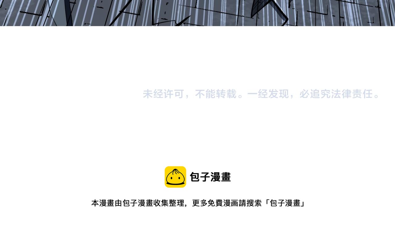 第116话 硬闯墨府109