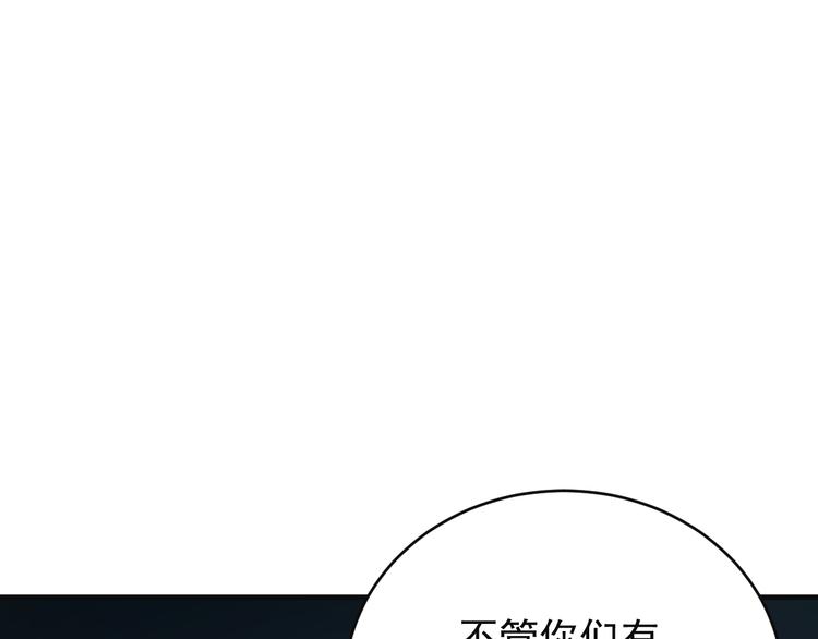 第76话 黑暗中的面孔121