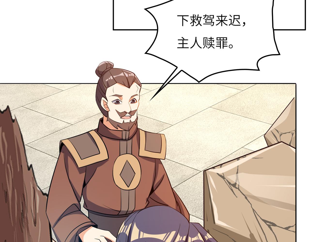 第148话乘胜追击33