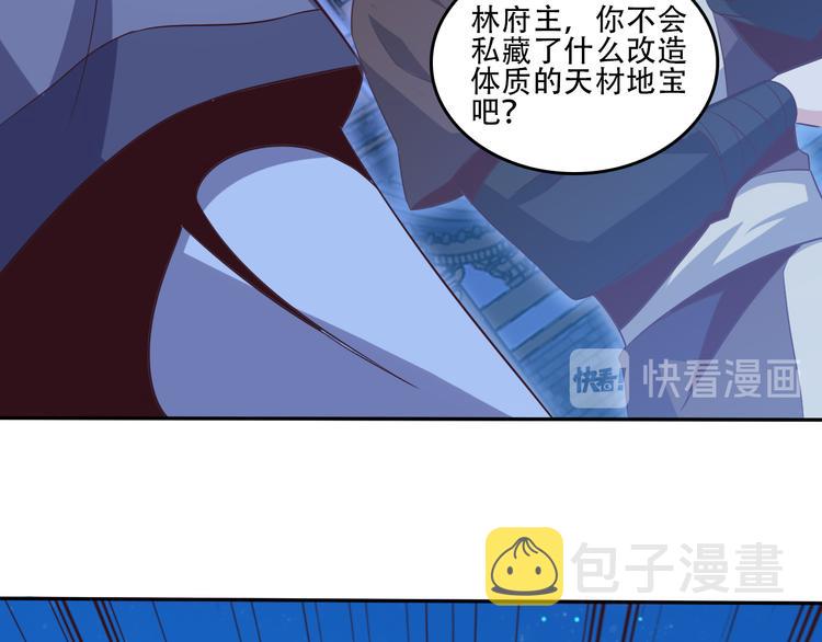第52话 “还不快滚！”13