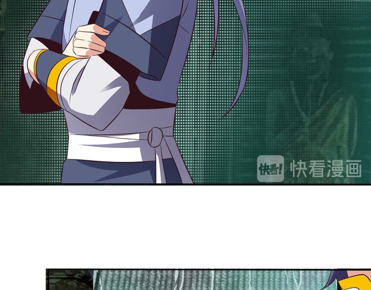 第61话 心魇35